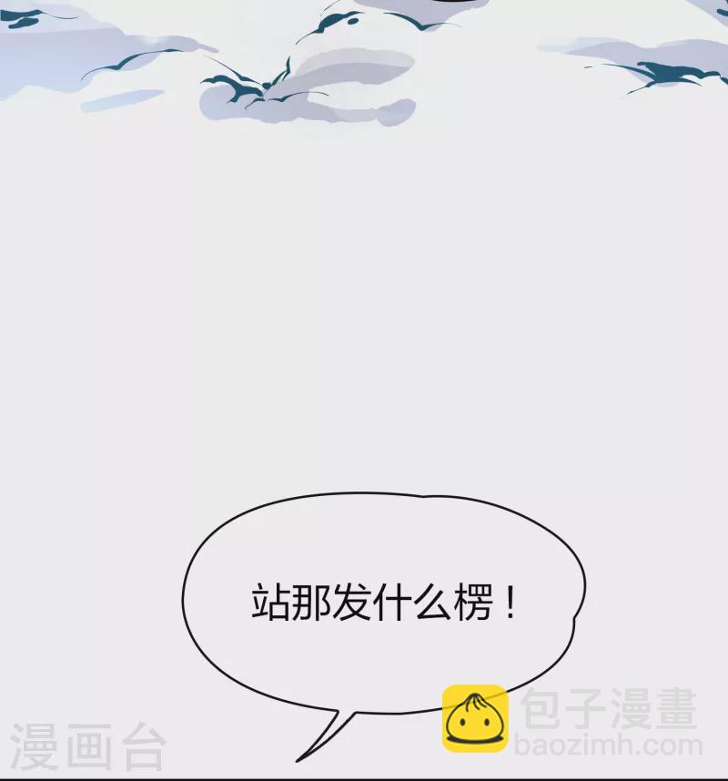 第2季第35话 第二次航行116