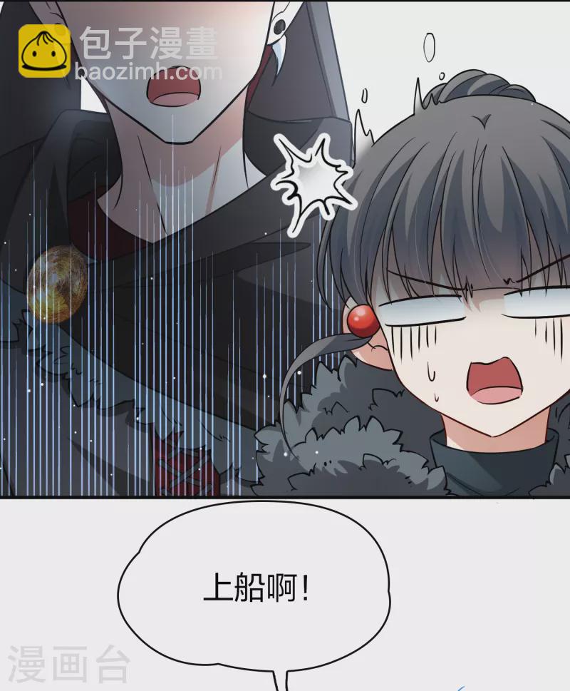 第2季第35话 第二次航行117