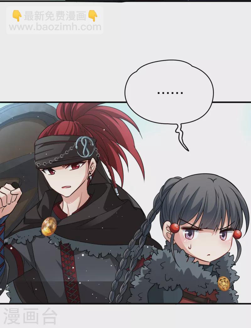 第2季第35话 第二次航行119