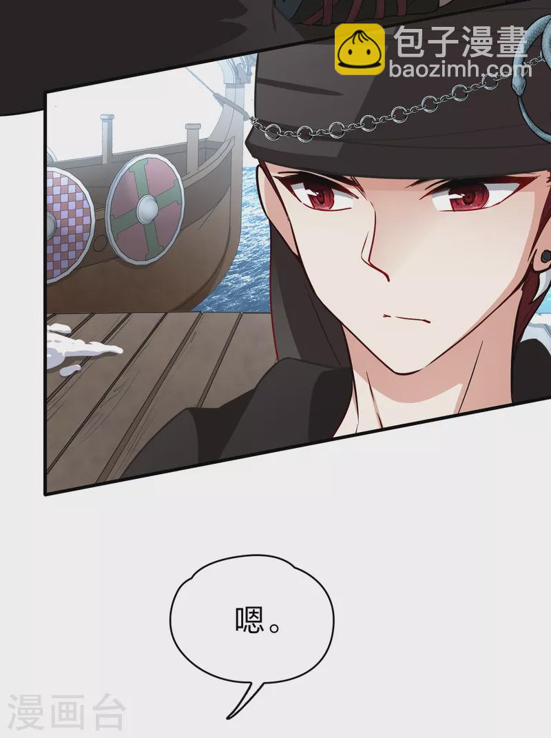 第2季第35话 第二次航行126