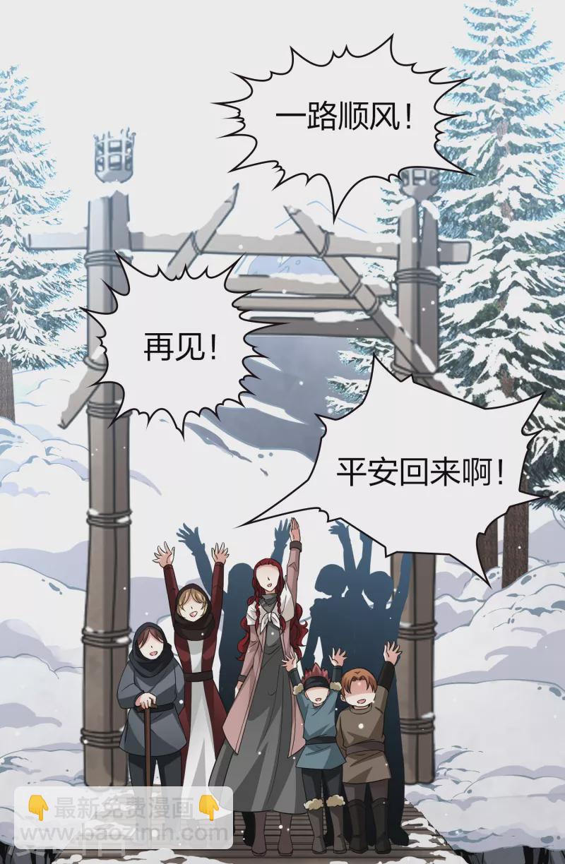 第2季第35话 第二次航行129
