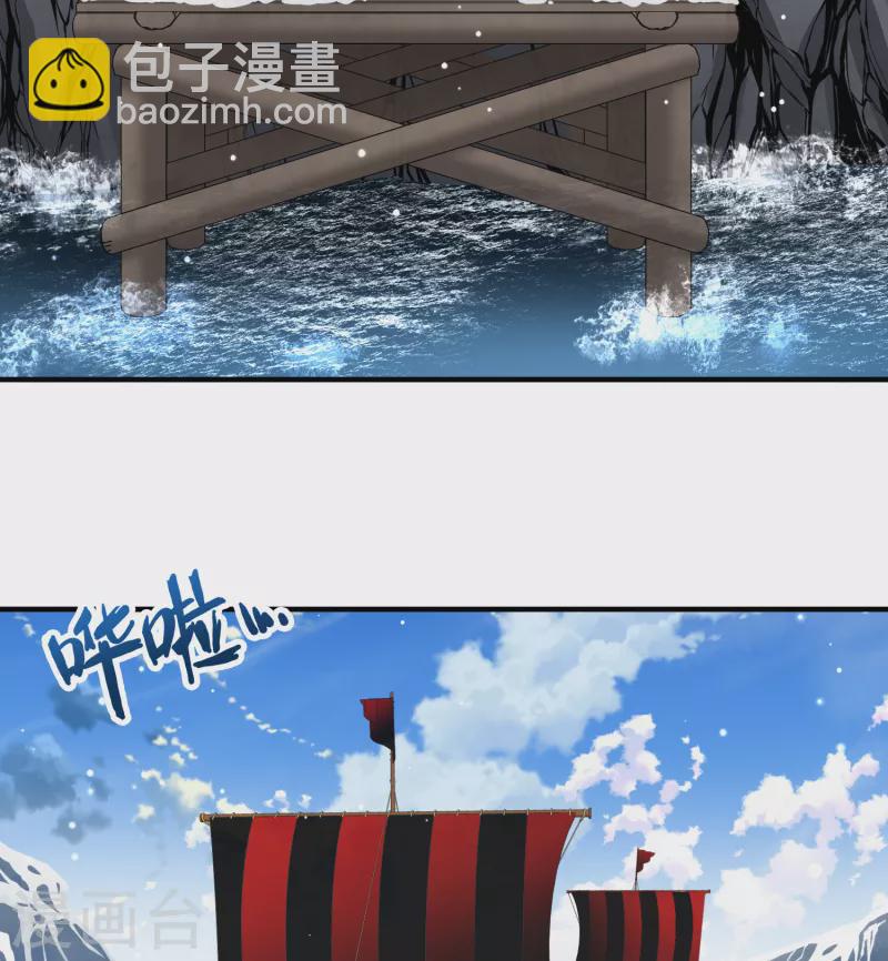 第2季第35话 第二次航行130