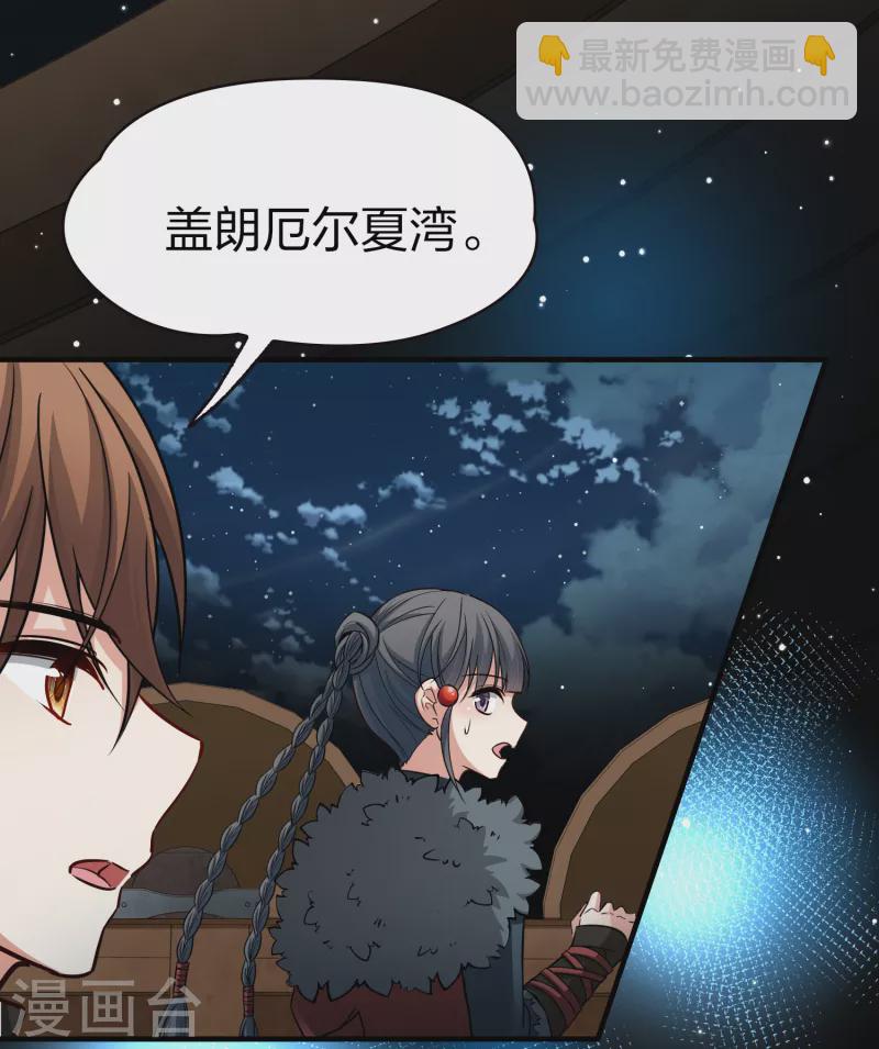 第2季第35话 第二次航行144