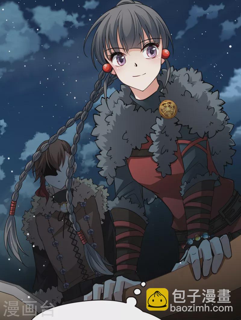 第2季第35话 第二次航行147