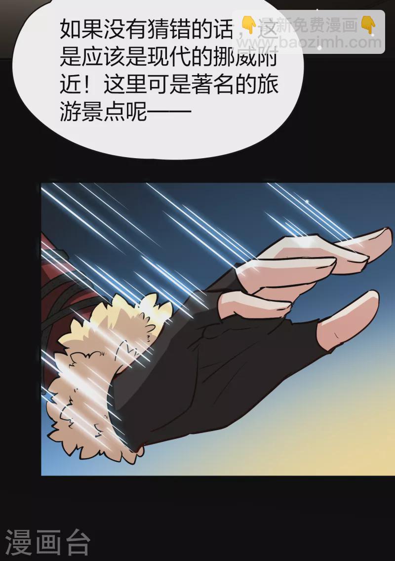 第2季第35话 第二次航行148