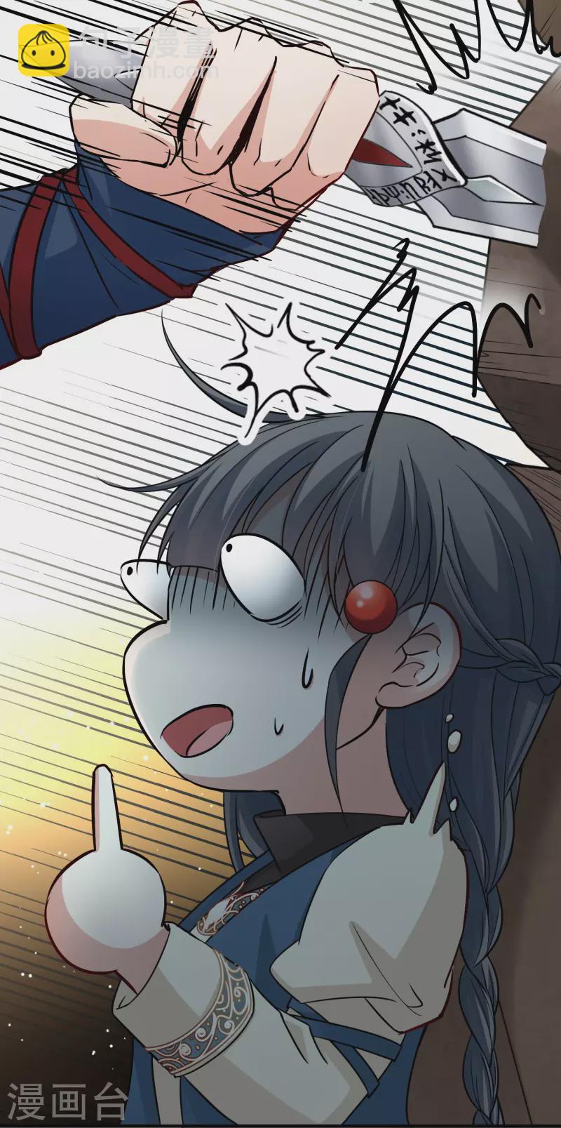 第2季第35话 第二次航行16