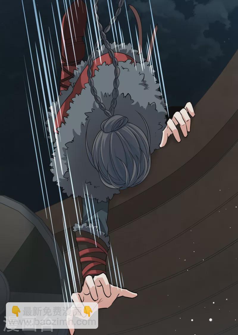 第2季第36话 第二次航行210