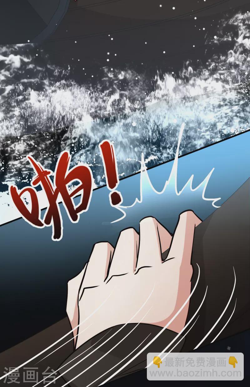 第2季第36话 第二次航行211