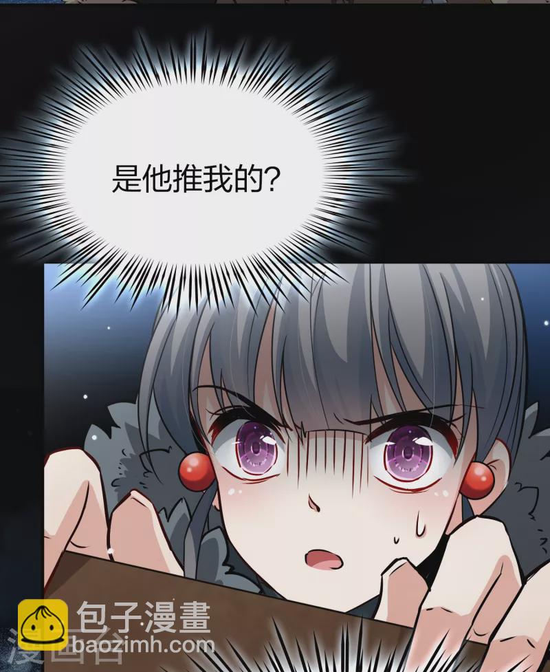 第2季第36话 第二次航行217