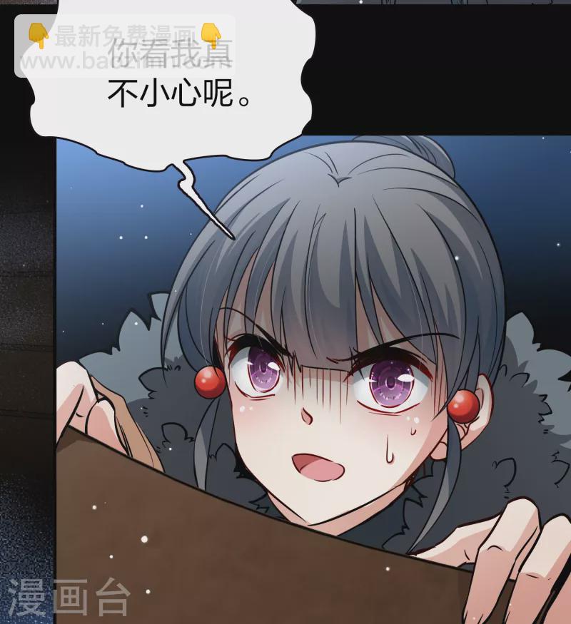 第2季第36话 第二次航行220
