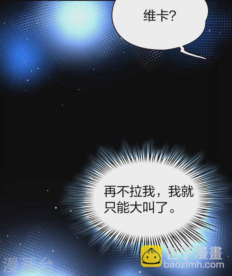 第2季第36话 第二次航行222