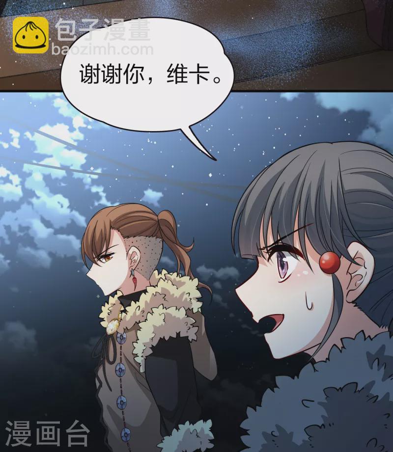 第2季第36话 第二次航行226