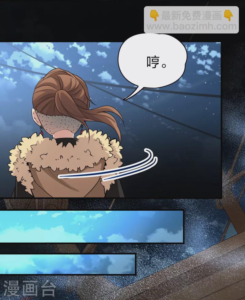 第2季第36话 第二次航行227