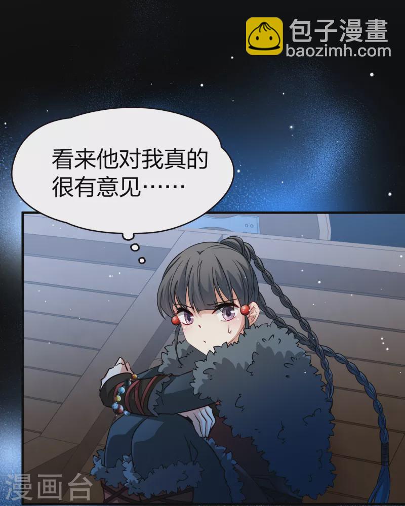 第2季第36话 第二次航行229