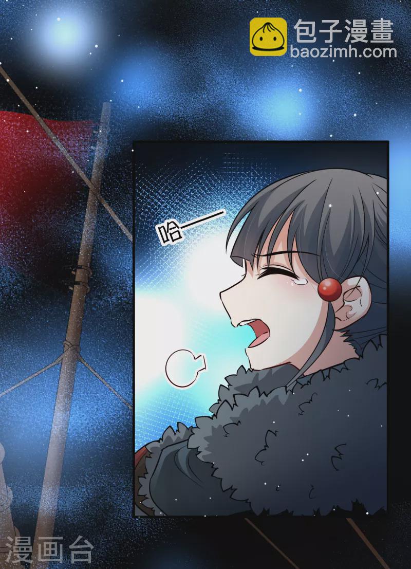第2季第36话 第二次航行230