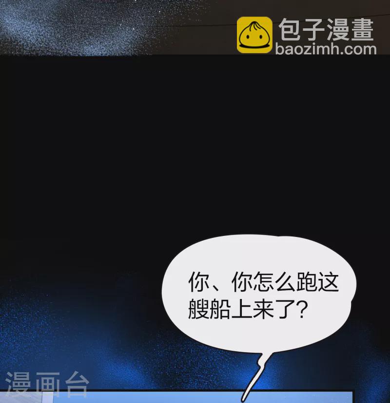 第2季第36话 第二次航行234