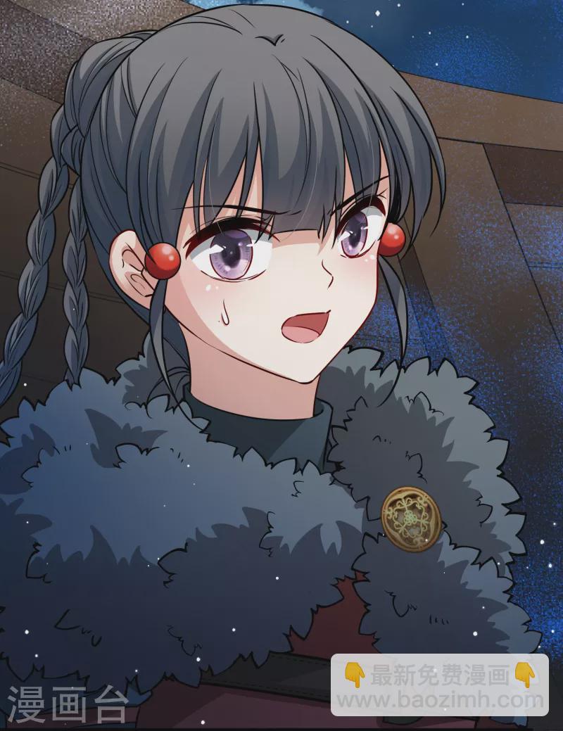 第2季第36话 第二次航行239