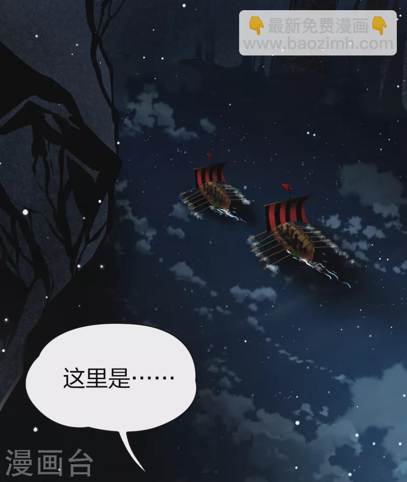 第2季第36话 第二次航行24