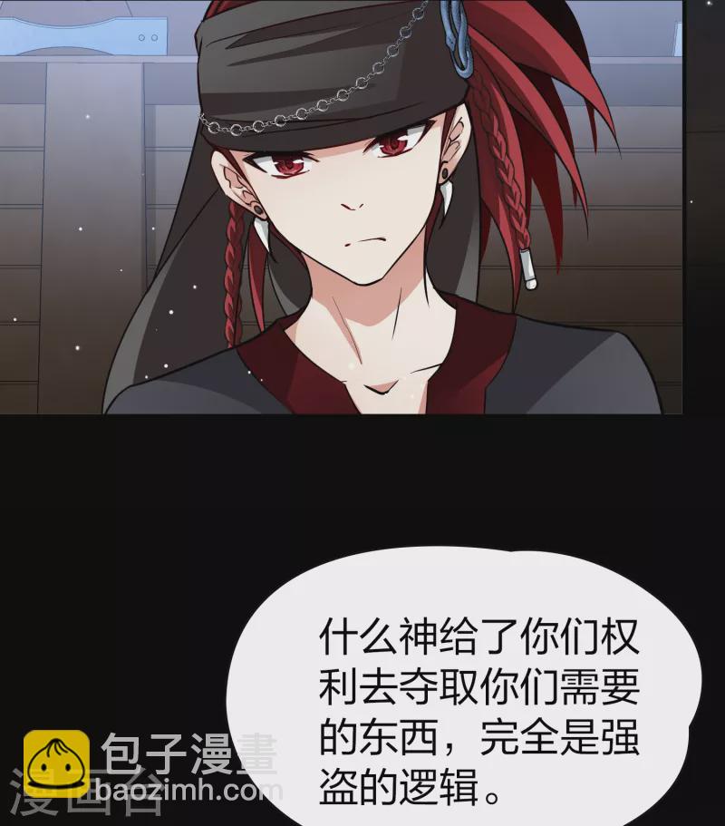 第2季第36话 第二次航行240