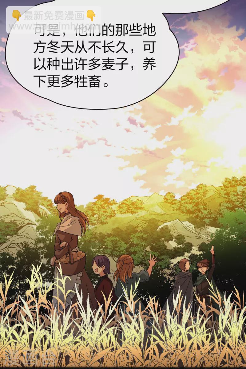 第2季第36话 第二次航行244
