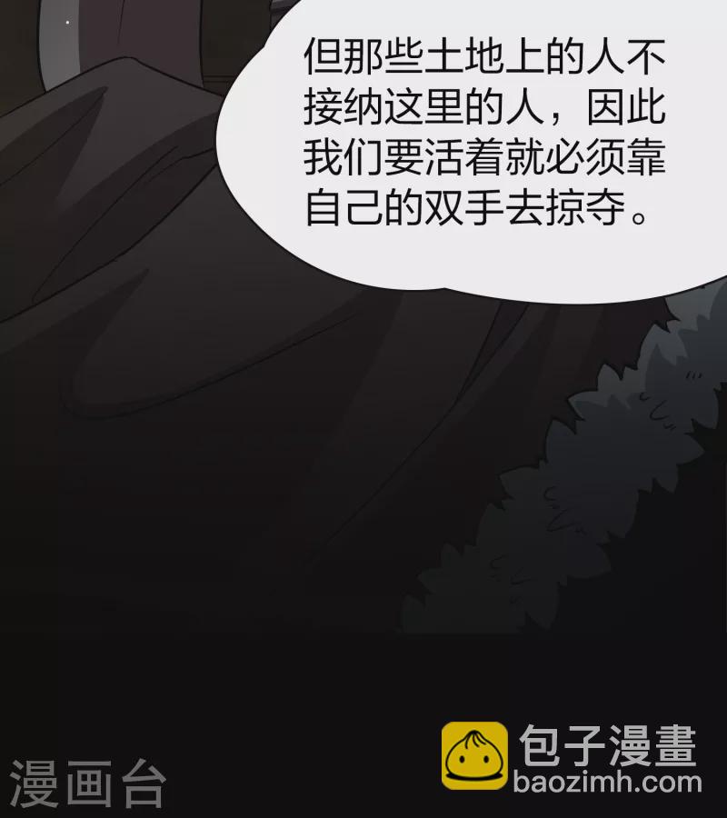 第2季第36话 第二次航行247