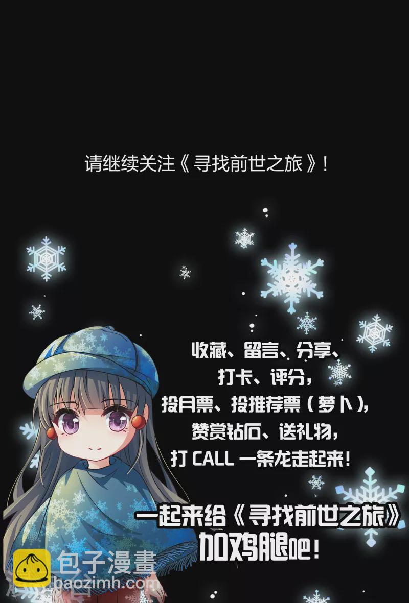 第2季第36话 第二次航行248
