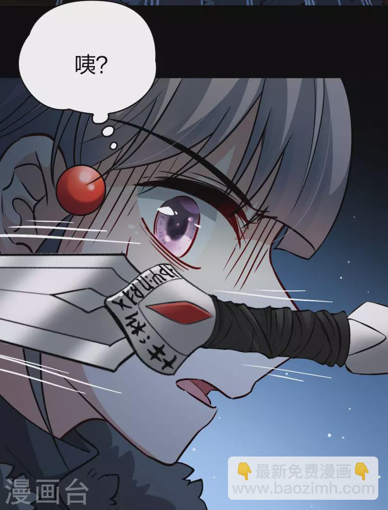 第2季第37话 第二次航行312