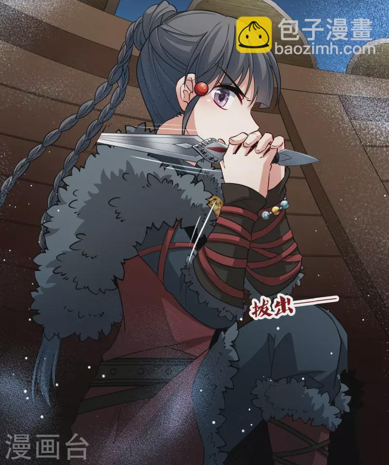 第2季第37话 第二次航行319