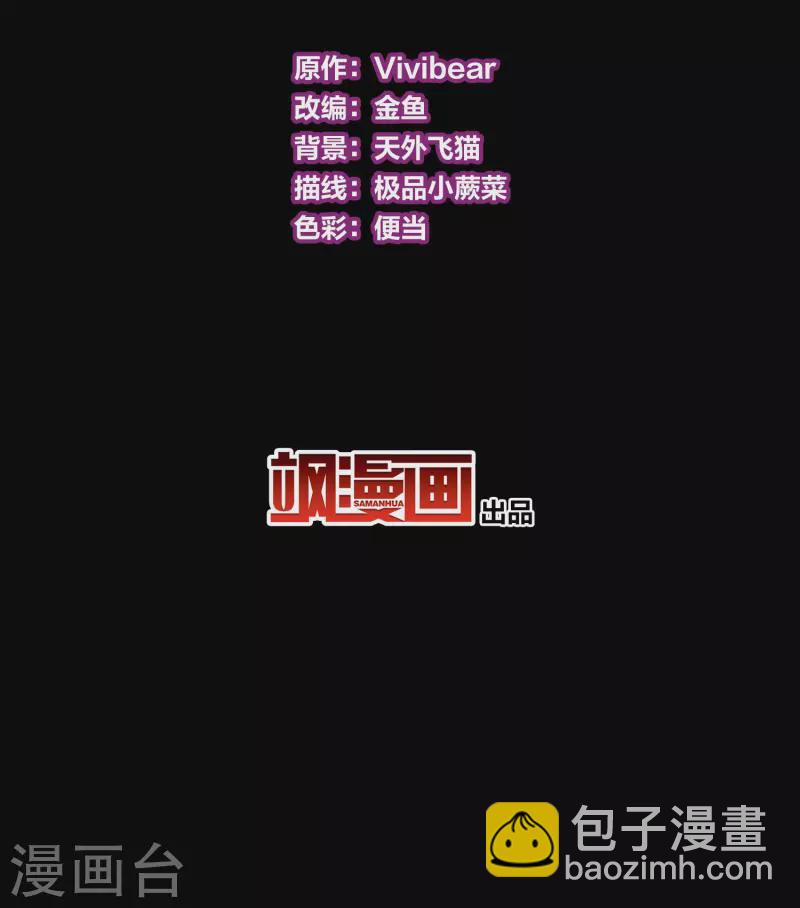 第2季第37话 第二次航行32