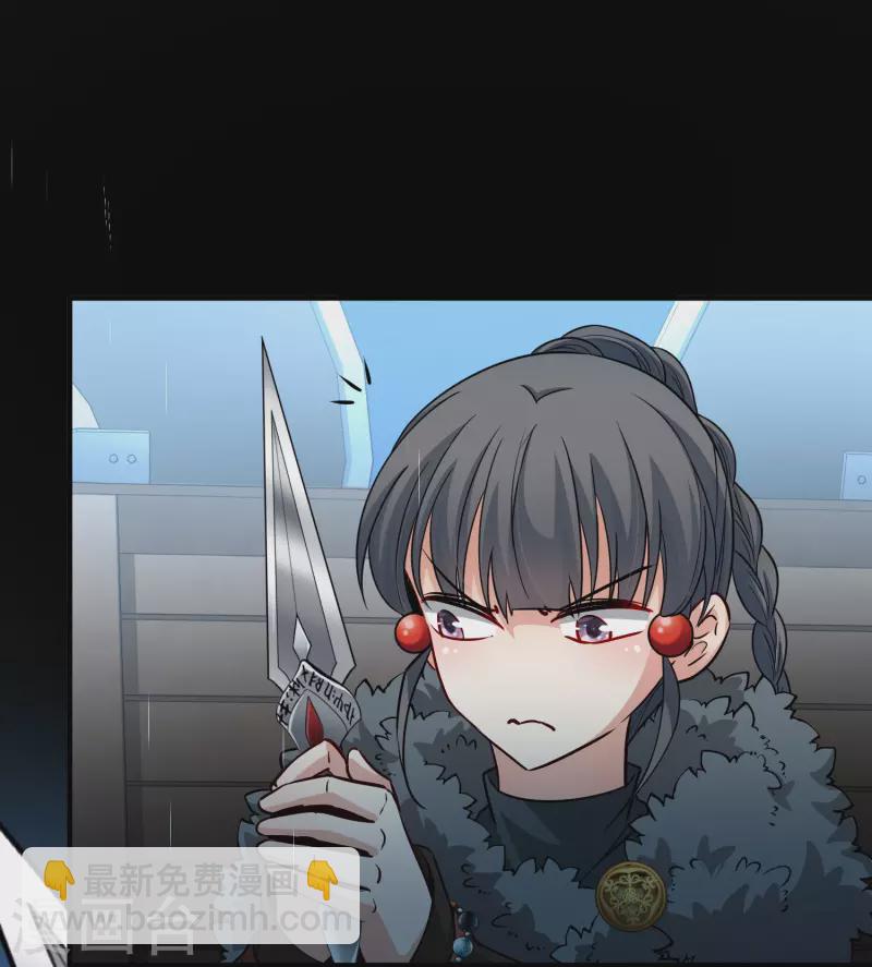 第2季第37话 第二次航行321