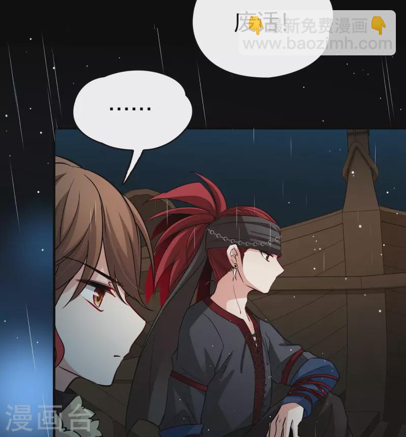 第2季第37话 第二次航行325