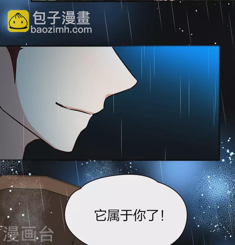 第2季第37话 第二次航行326