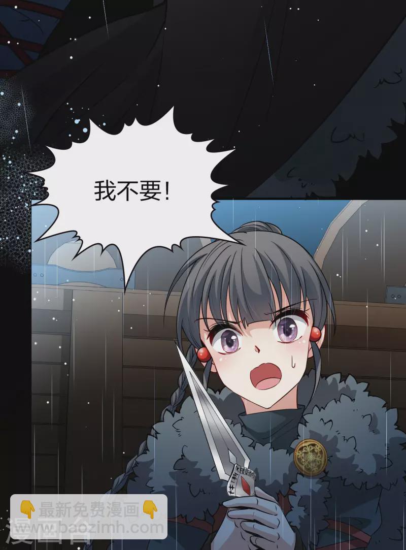 第2季第37话 第二次航行328