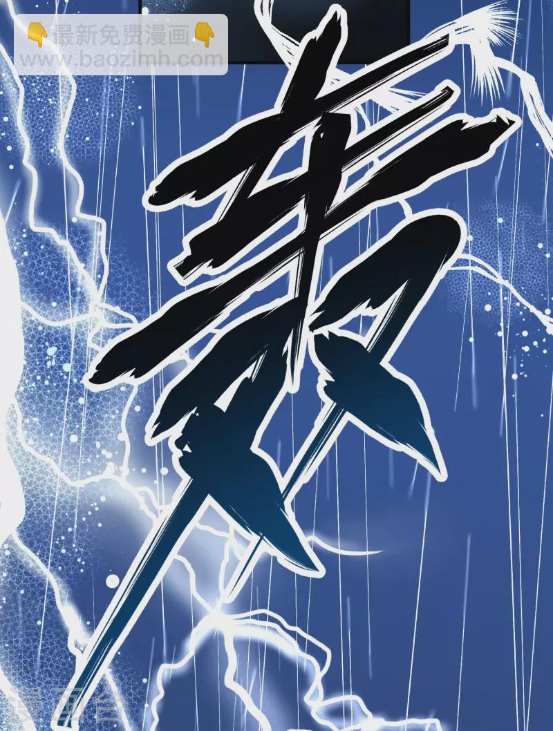 第2季第37话 第二次航行333
