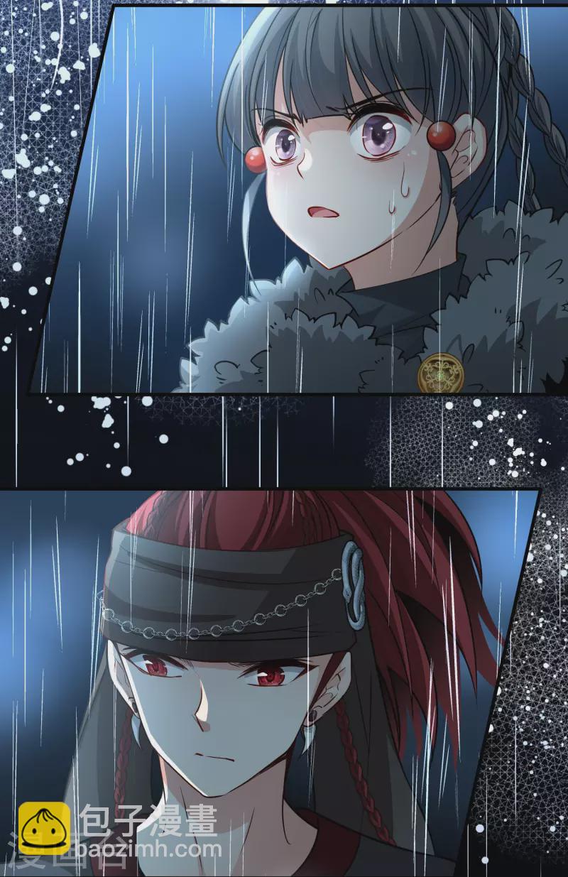 第2季第37话 第二次航行336