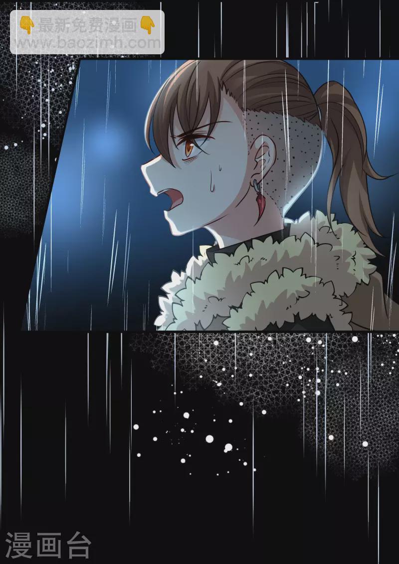第2季第37话 第二次航行337