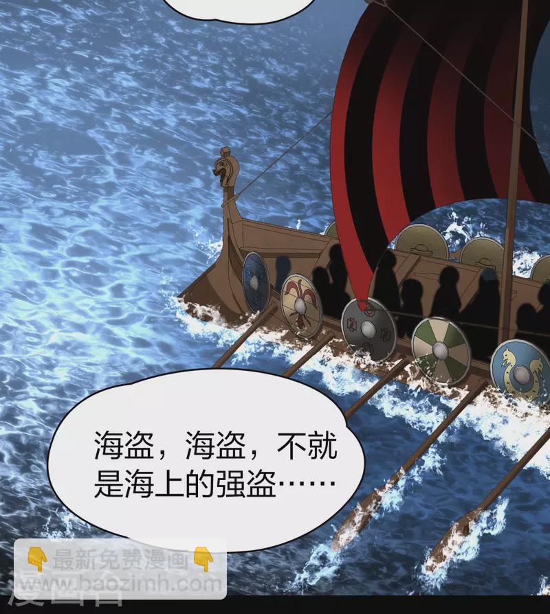 第2季第37话 第二次航行34