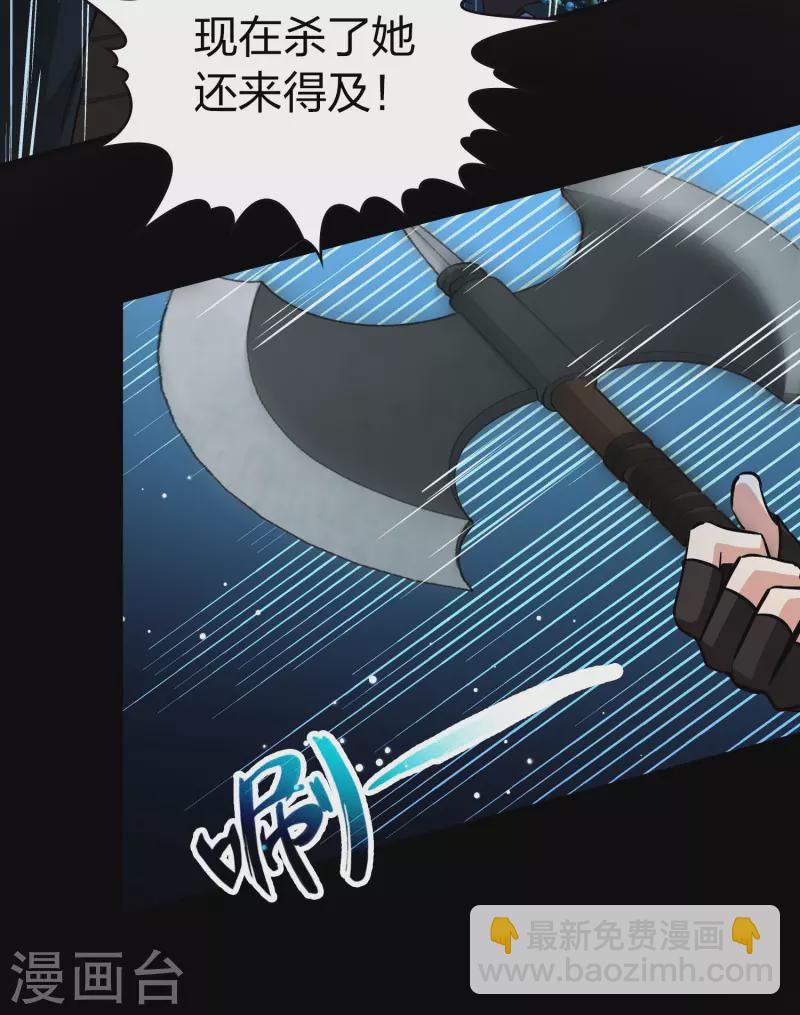 第2季第37话 第二次航行344
