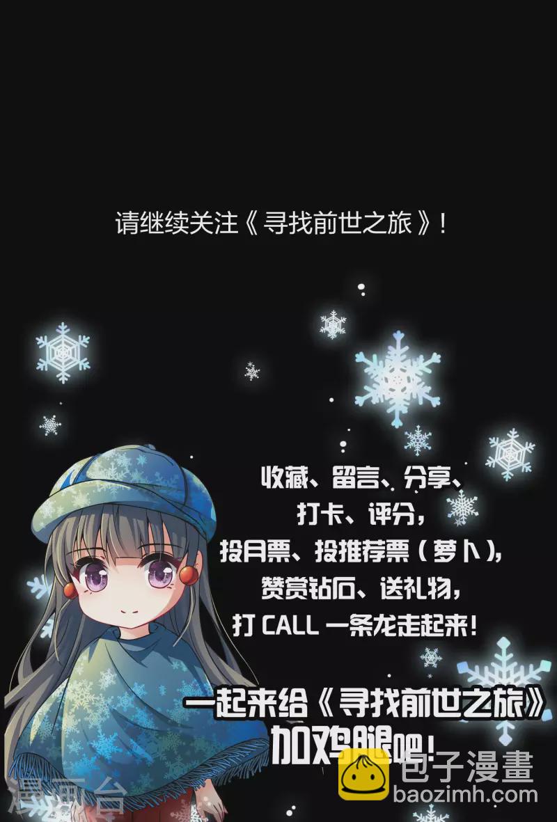 第2季第37话 第二次航行345