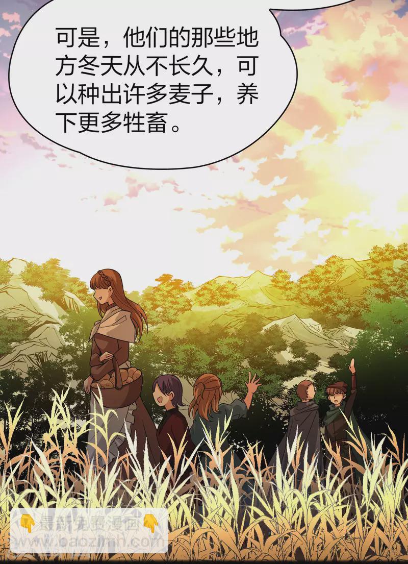 第2季第37话 第二次航行36