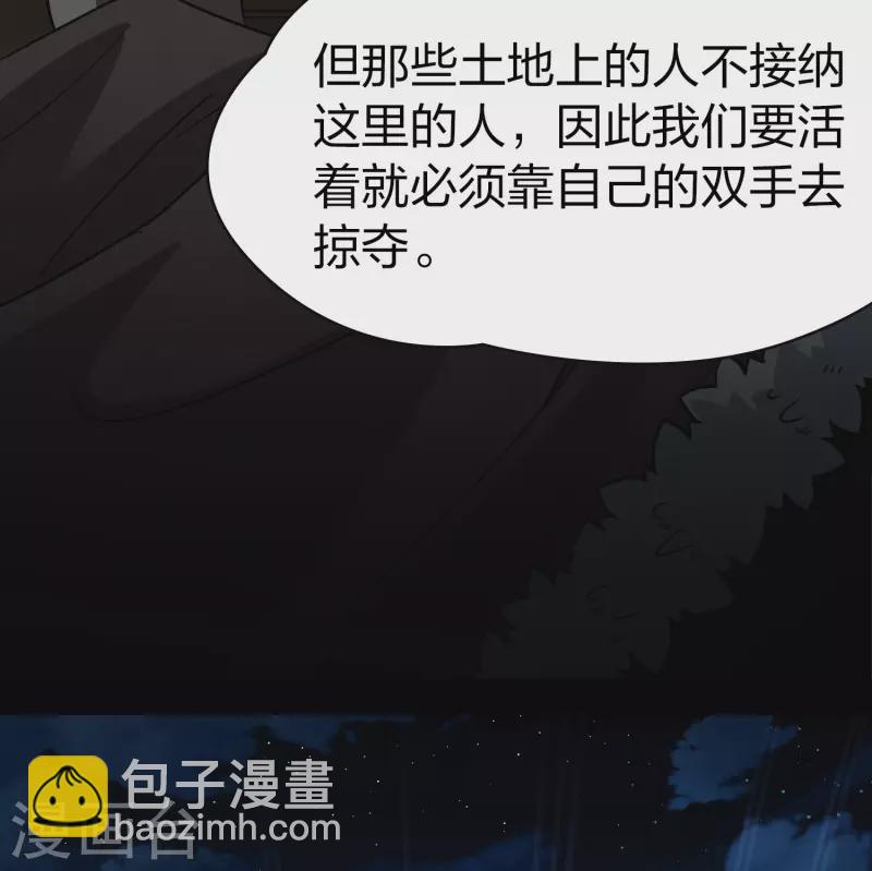 第2季第37话 第二次航行39