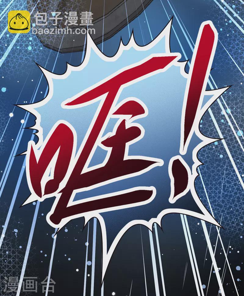 第2季第38话 第二次航行411