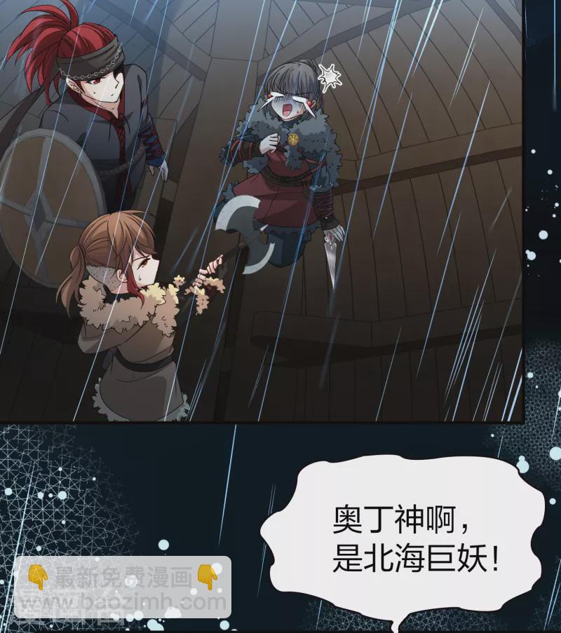 第2季第38话 第二次航行420