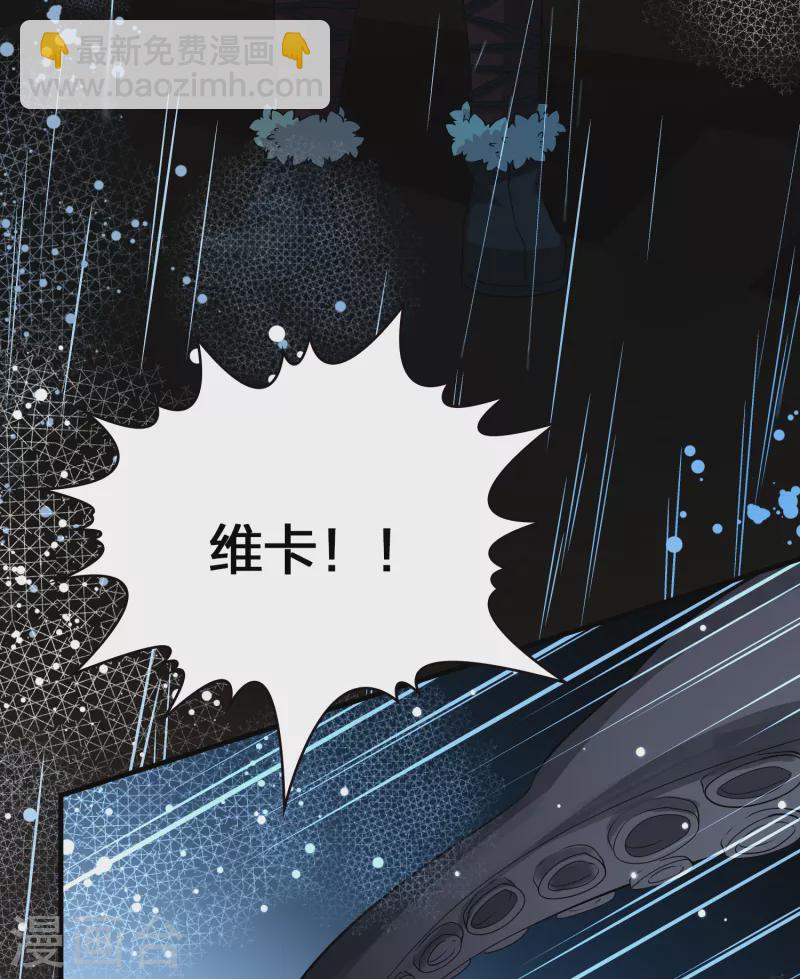 第2季第38话 第二次航行424
