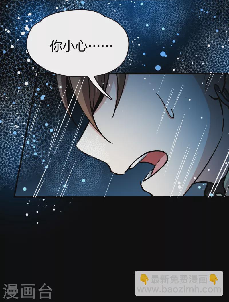 第2季第38话 第二次航行444