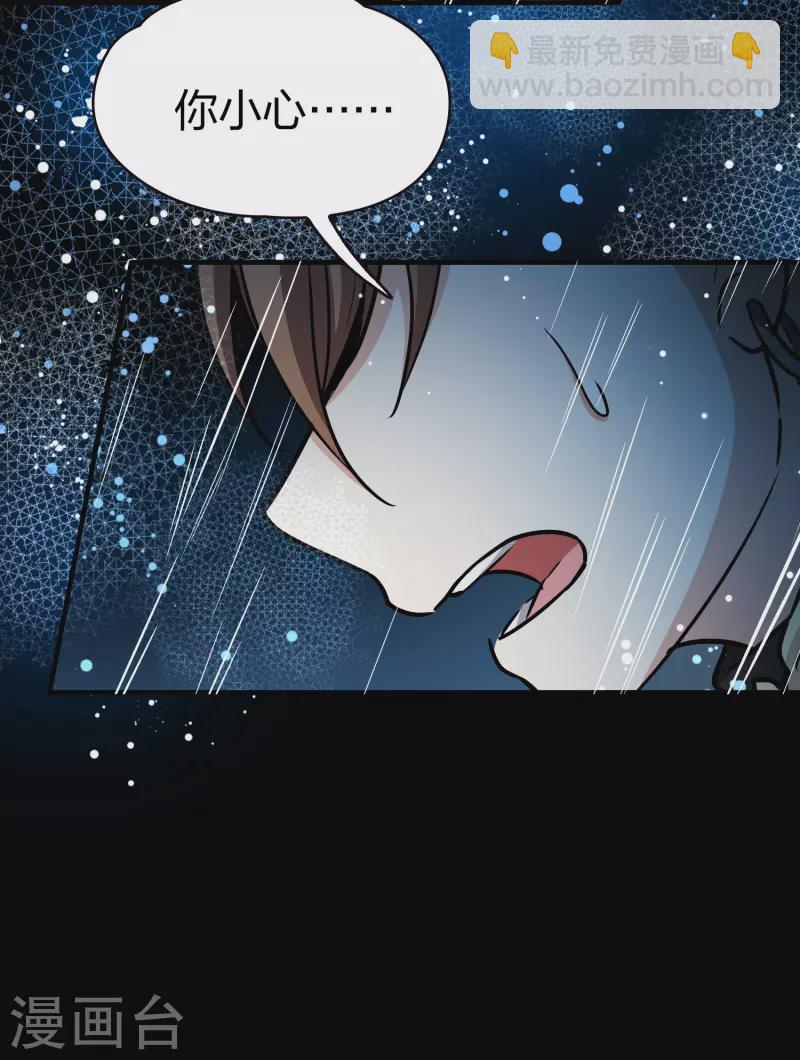 第2季第39话 第二次航行510