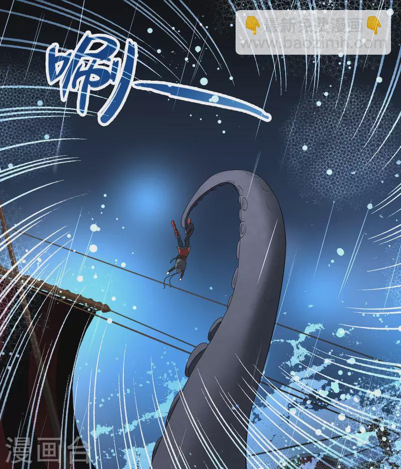 第2季第39话 第二次航行514