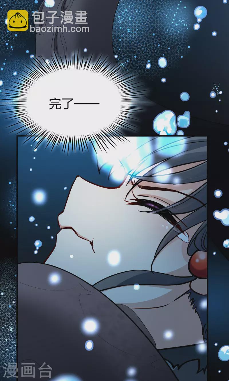 第2季第39话 第二次航行517