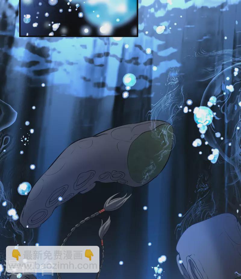 第2季第39话 第二次航行519