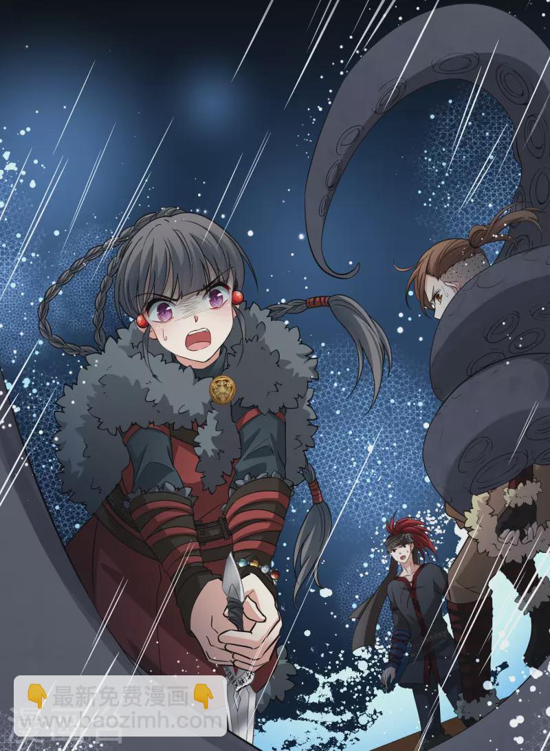 第2季第39话 第二次航行52